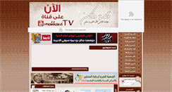 Desktop Screenshot of makkawi.com